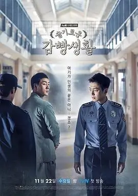 纪录片大地脉动高清在线观看