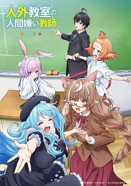 青春治愈动漫夏日回声免费观看